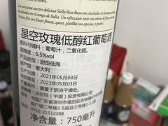 -山姆会员商店(邻瑞广场店)