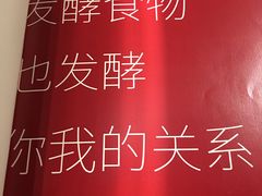 -泓0871臻选云南菜·味庄