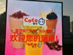 -苏州现代传媒广场商业