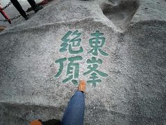 -华山风景名胜区