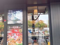 门面-肯德基(昌里店)