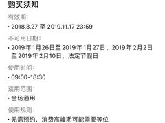 -祥禾饽饽铺·中式糕点(天津河东美福园店)