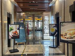 -马仕玖煲·融合菜·酥不腻烤鸭(人大店)