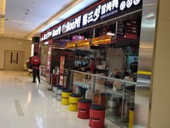 -蓉三少冒烤鸭·四川小吃集(北京首店)