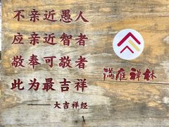 -西双版纳傣族园