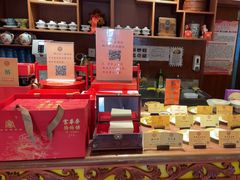 -富华斋饽饽铺·宫廷糕点·伴手礼(护国新天地店)