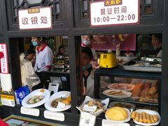 -无影脚佛山陈氏盲公丸始创店(飞鸿街店)