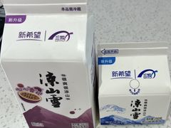 -正中食品(海门渔村店)