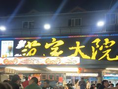 -范家大院(紫薇田园都市店)