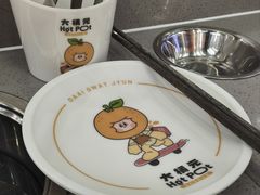 -大橘元自助回转火锅(天河新天地店)