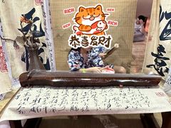 -兴芮温泉度假区