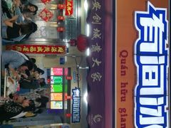 门面-有间冰室(侨港风情街店)