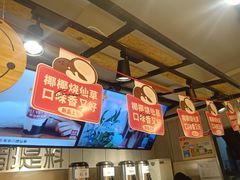 -书亦烧仙草(五泉广场店)