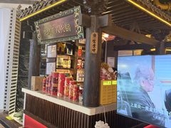 -重八牛府之小有名气(大望路店)