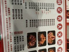-刘记光大火锅鸡(北行店)