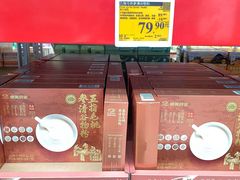 -山姆会员商店(西溪店)