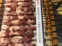 -很久以前羊肉串(大华三路店)