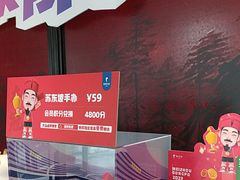 -眉州东坡(民族园店)