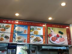 -鲜得来排骨年糕(即墨路店)