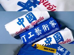 -广州花园酒店