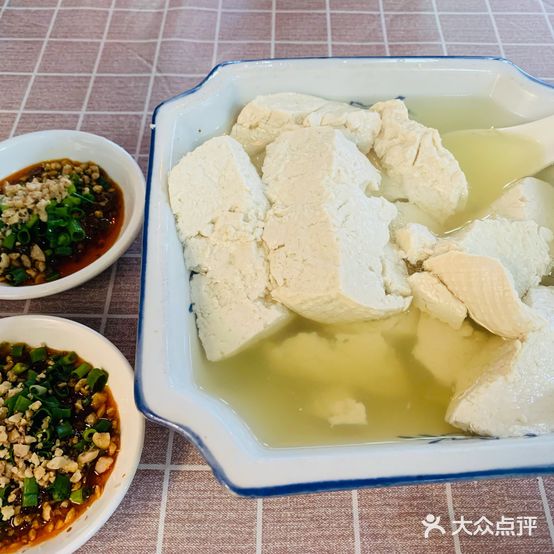 杨二娘饭店(杨豆花分店)