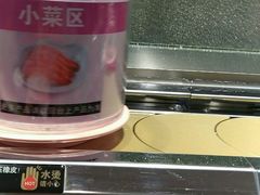 -争鲜回转寿司(金桥家乐福店)
