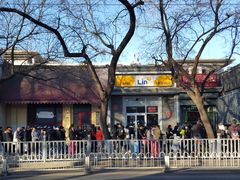 -天泽祥·鼓楼馒头(鼓楼店)