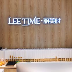 -LEE TIME·丽美时沙龙