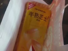 -味多美蛋糕(朝阳门华普店)