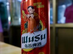 乌苏啤酒-老字号故乡烤肉店(总店)