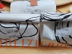 -LANLIZI BAKERY(COSMO店)