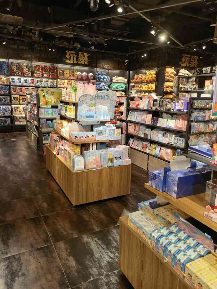 酷樂潮玩大悅城店