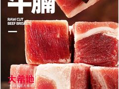 -盒马鲜生(189购物中心店)