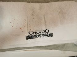 点击看大图 -青颜国际专业皮肤管理中心