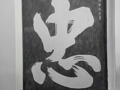 -岳麓书院
