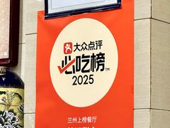 -杜记甜食(大众巷店)