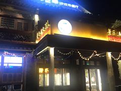 门面-疯克大象美式烤肉餐厅