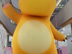 -永辉超市(大西洋银泰城店)