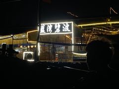 -蓝湾碧波·老字号·疍家非遗海上餐厅