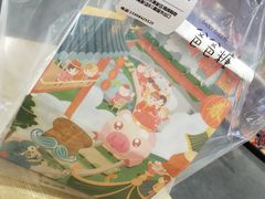 -爸爸糖吐司面包(大连高新锦辉商场店)