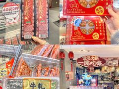 -盒马鲜生(杭州运河上街店)