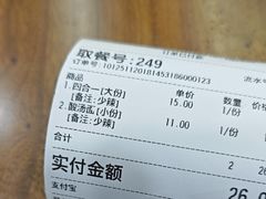 -秦君宝手擀菠菜面(金花路店)