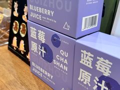 -去茶山(重庆万象城店)