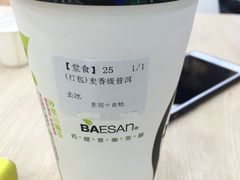 -813芭依珊 BAESAn(皇冠十畝地店)