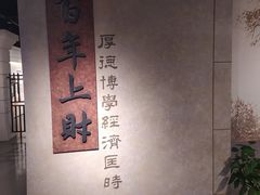 -上海财经大学(国定路校区)