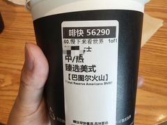 -星巴克臻选(深圳海上世界店)