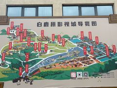 -白鹿原影视城