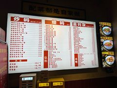 -公交新村粉店(赤岗冲店)