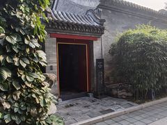 -北京颐和宾馆