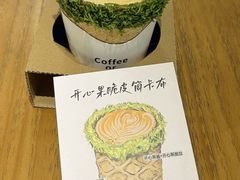 -城南花开咖啡(稻花村店)
